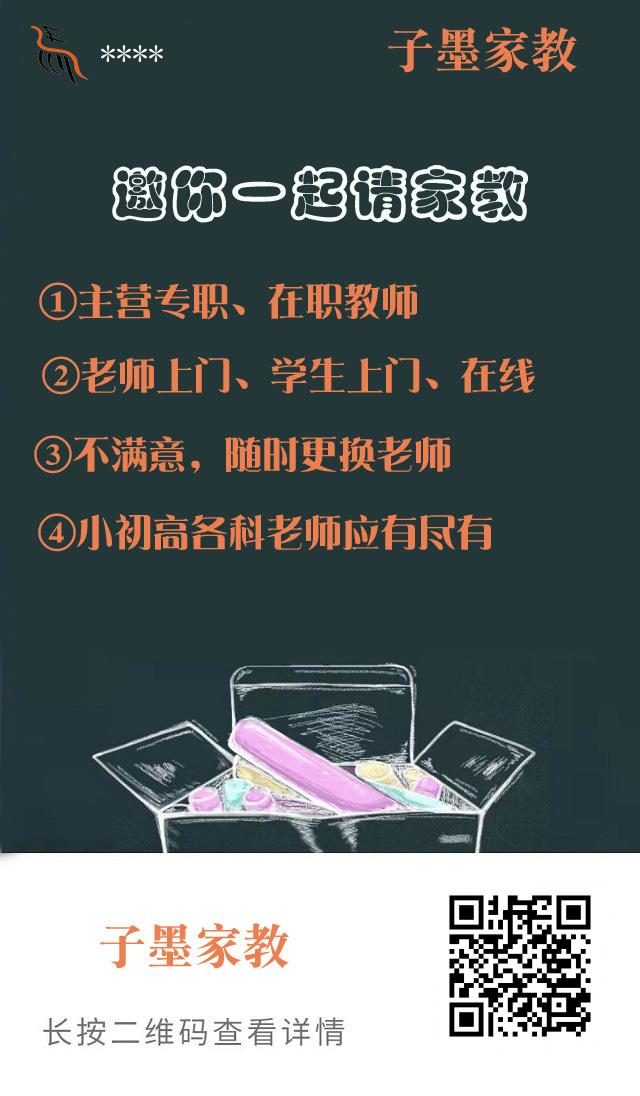 长按图片保存后分享